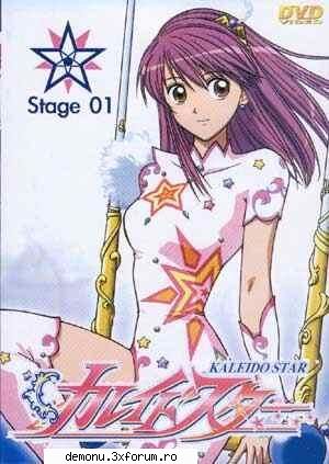 Kaleido Star - CE PERSONAJ PREFERAT AVETI ? DC ? ARGUMENTATI - ANIME