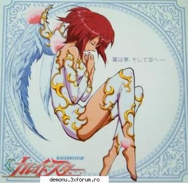 POZE - sweet cat - Kaleido Star