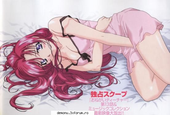 fii fericit....ce inseamna anime pt tine? - ohayo imooto chan! - ANIME